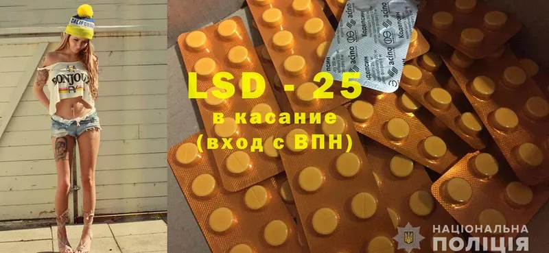 LSD-25 экстази ecstasy Мамоново