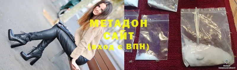 где купить наркоту  Мамоново  МЕТАДОН VHQ 